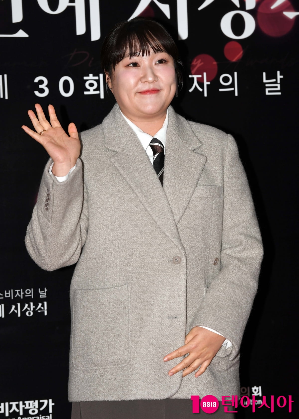 Comedian Lee Su-ji Attends 30th Consumer Day KCA Culture and Entertainment Awards in Seoul