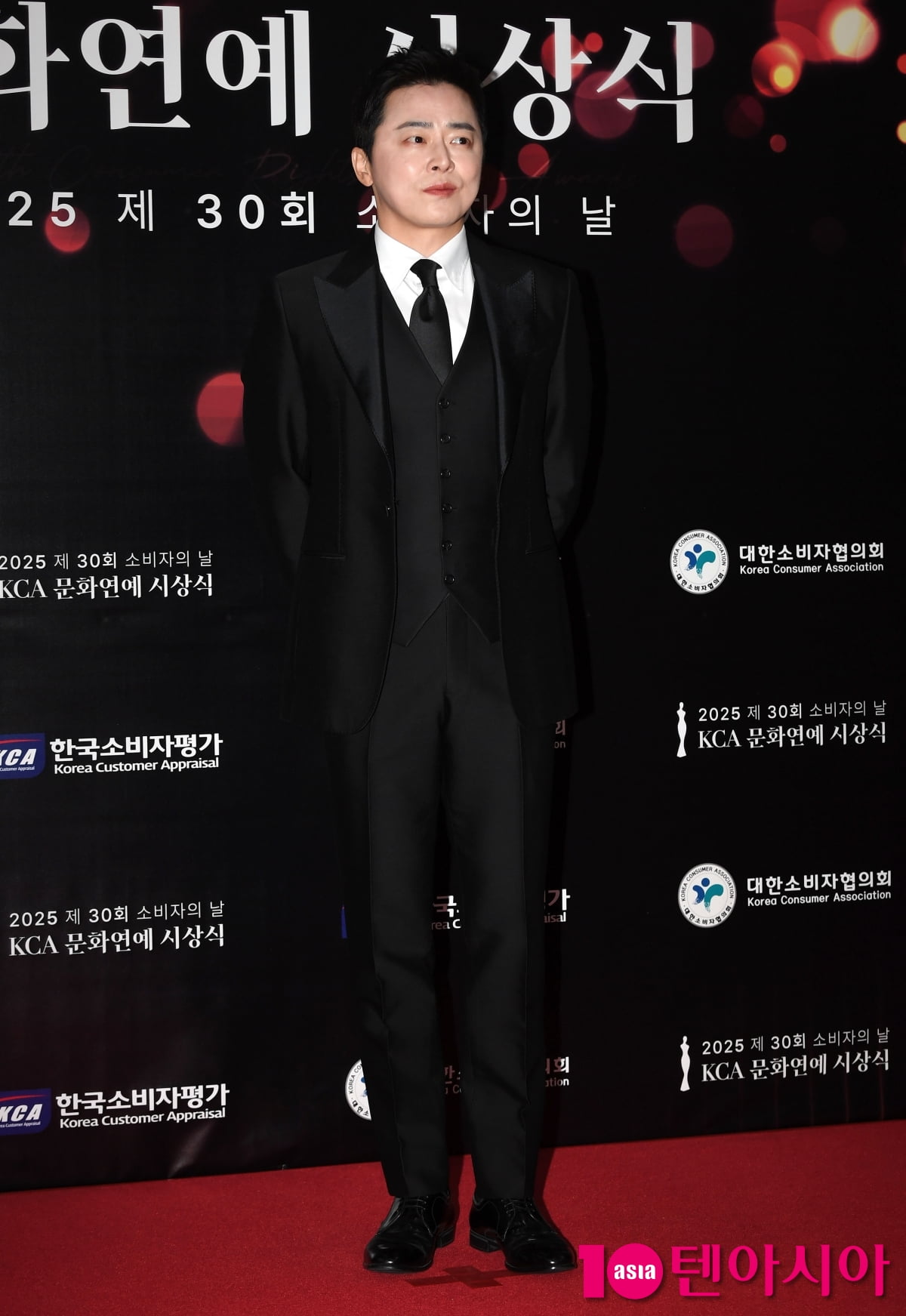 俳優チョ・ジョンソク、第30回消費者の日KCA文化芸能授賞式に出席