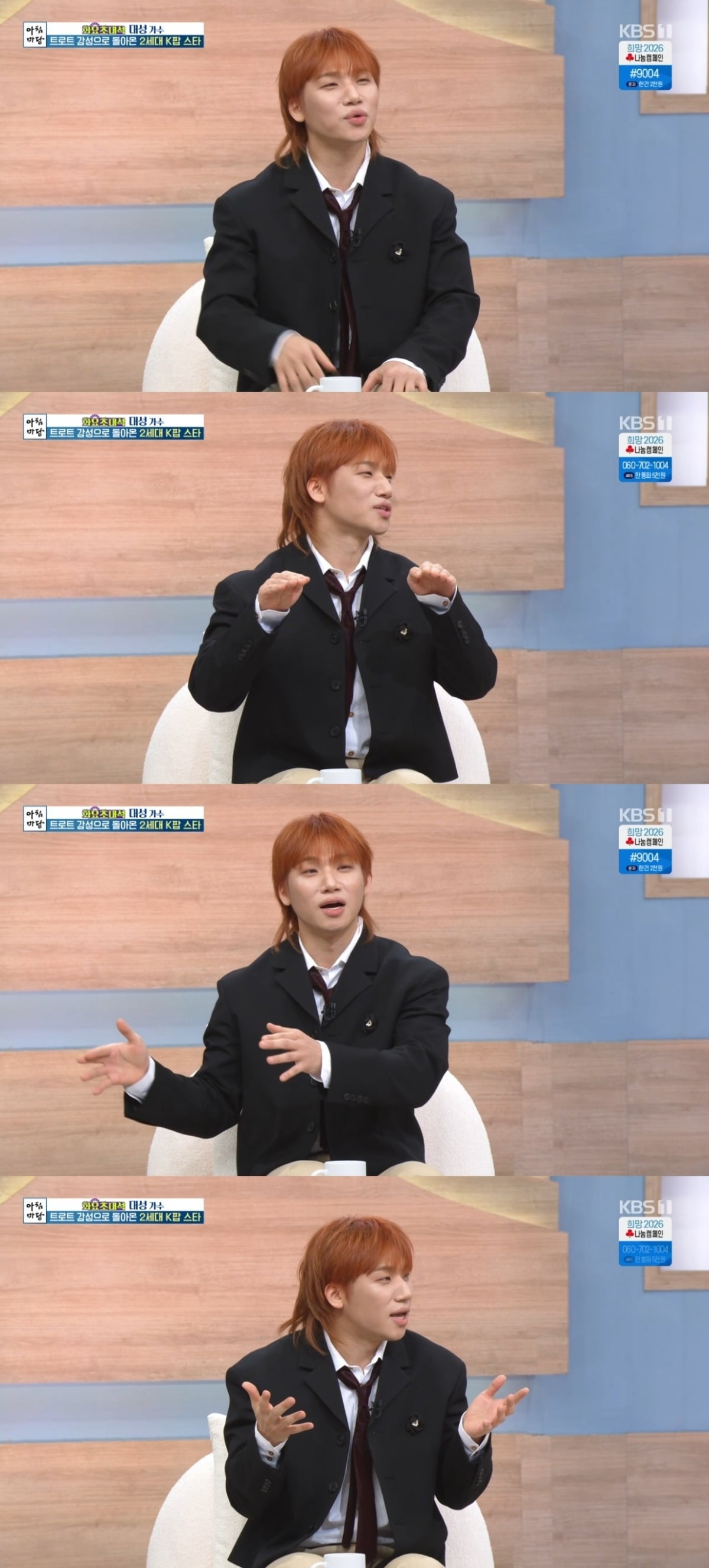 Big Bang's Daesung Opens Up About Debut Challenges and New Trot Song 'Over the Limit'