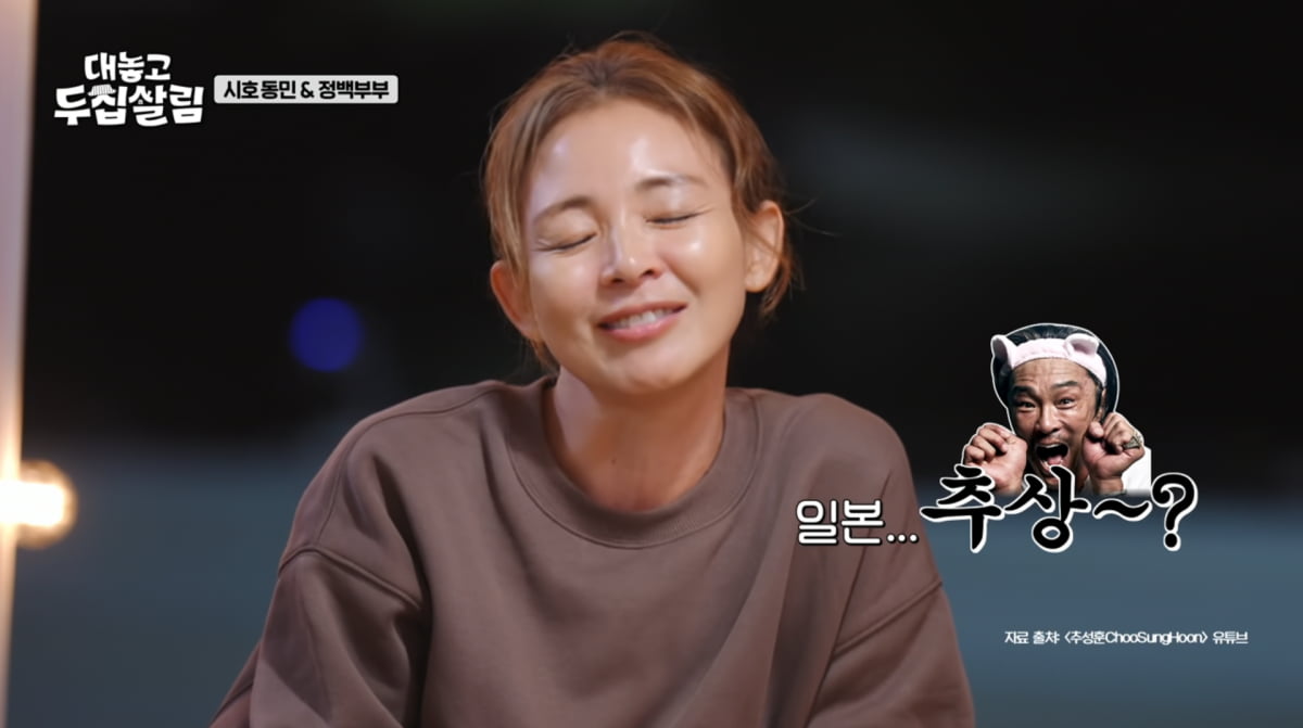 Yano Shiho Impressed by the Kindness of Korean Husbands on 'Living Two Lives Anyway'