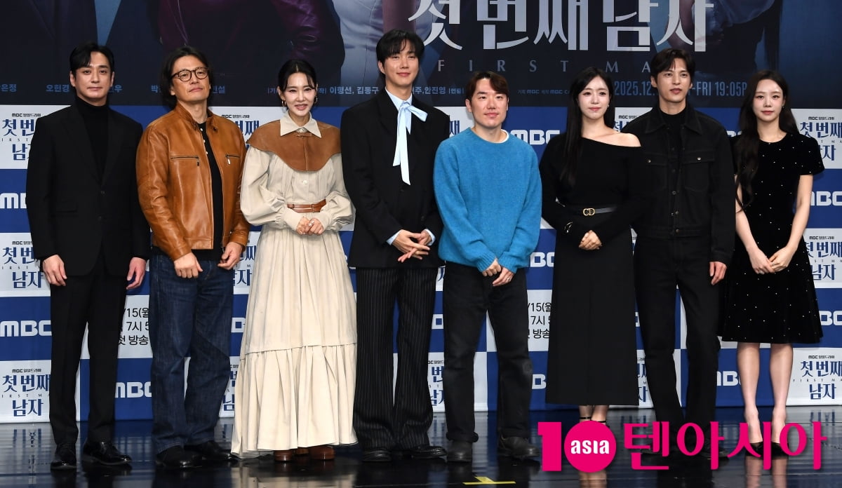 MBC新ドラマ『最初の男』制作発表会に豪華キャストが集結