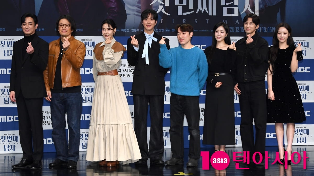 MBC新ドラマ『最初の男』制作発表会に豪華キャストが集結