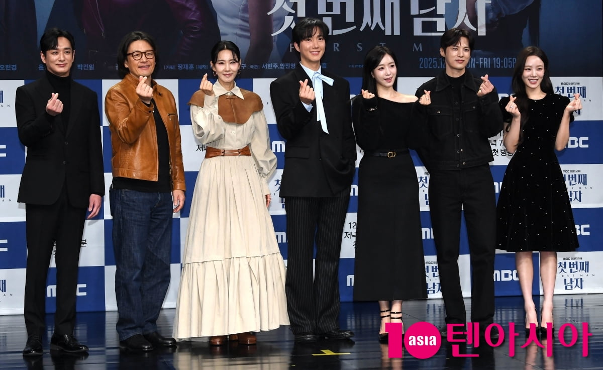 MBC新ドラマ『最初の男』制作発表会に豪華キャストが集結