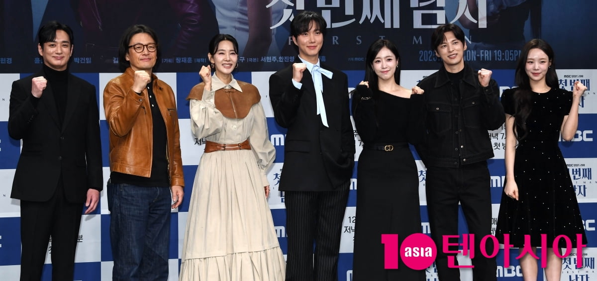 MBC新ドラマ『最初の男』制作発表会に豪華キャストが集結