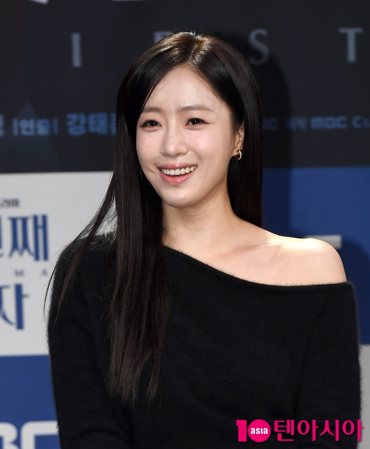 ハム・ウンジョン、MBC新ドラマ『最初の男』制作発表会に登場