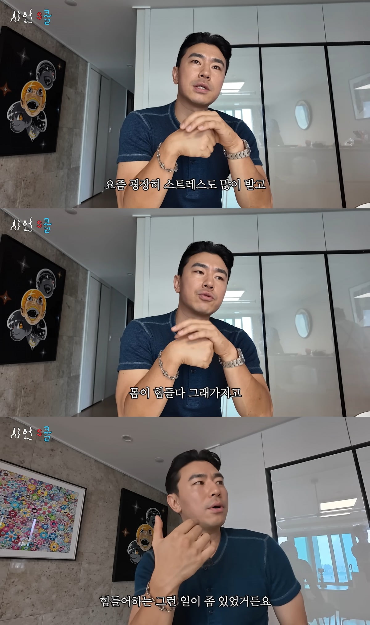 イ・シオン、パク・ナレの健康状態を心配した過去の発言が再び注目