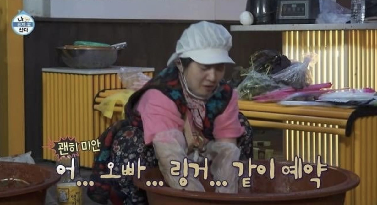 イ・シオン、パク・ナレの健康状態を心配した過去の発言が再び注目