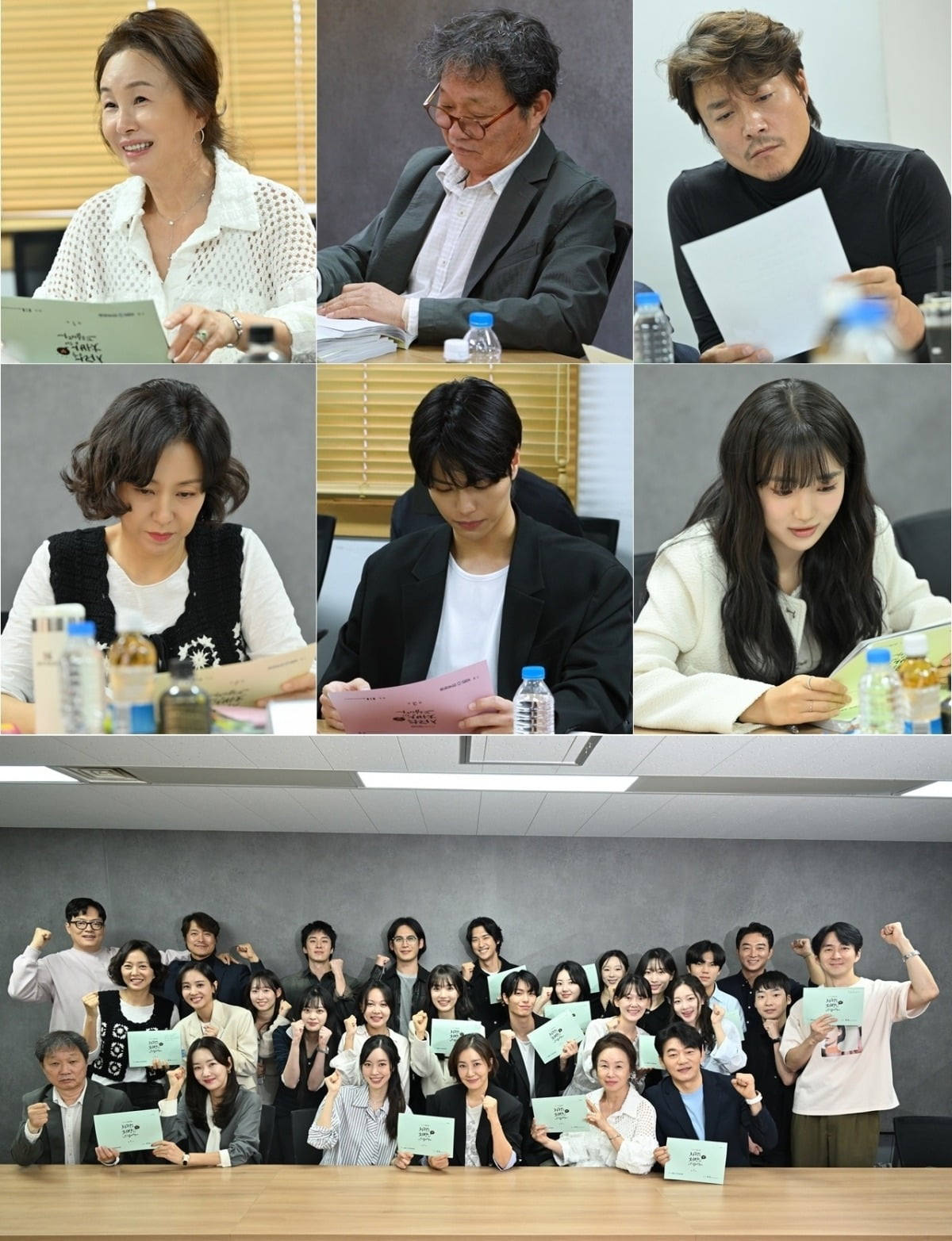 KBS 2TV's 'Recipe For Love' Unveils Heartwarming Script Reading Session