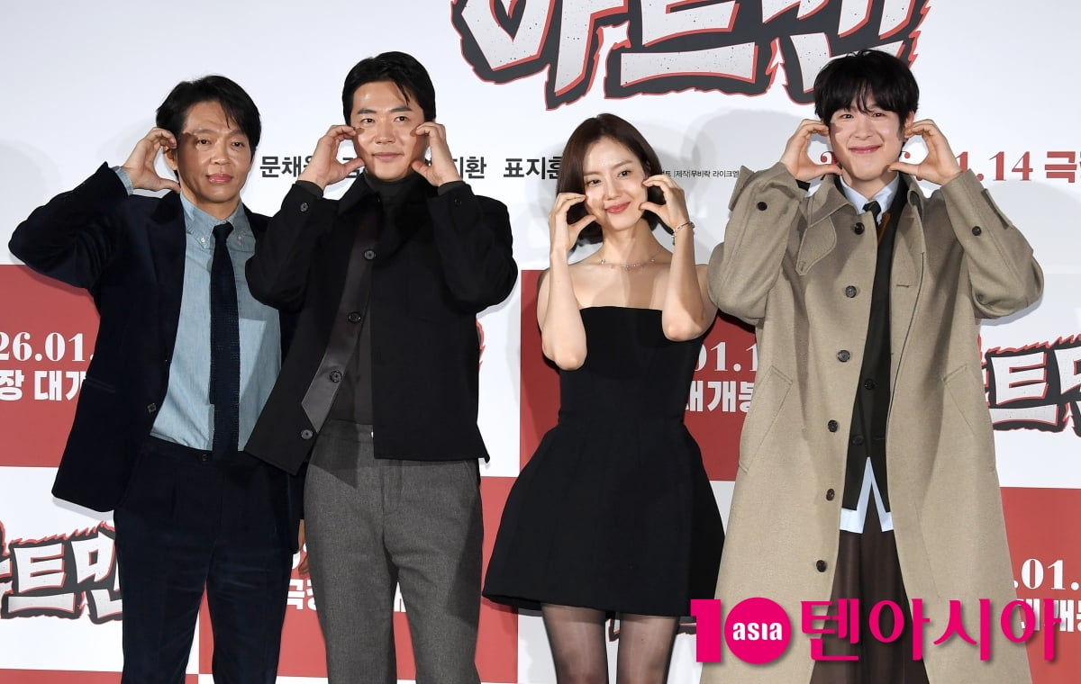 Kwon Sang-woo, Moon Chae-won, Park Ji-hwan, and Pyo Ji-hoon Attend 'Heartman' Production Briefing in Seoul