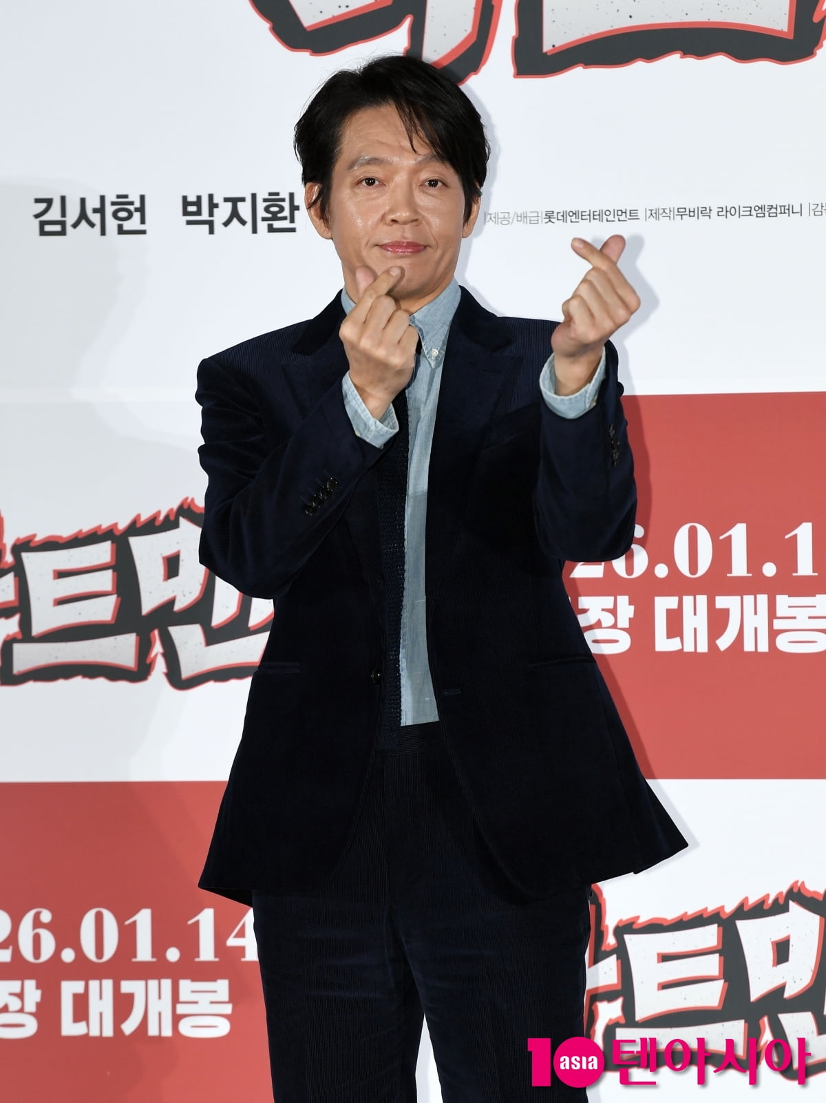 俳優パク・ジファン、映画『ハートマン』制作報告会に出席