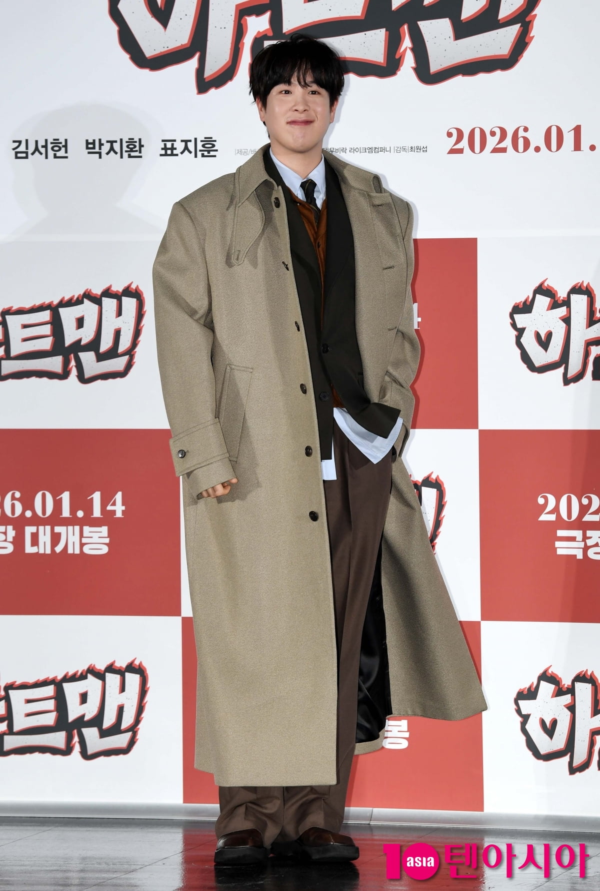 Pyo Ji-hoon Attends 'Heartman' Production Report in Seoul