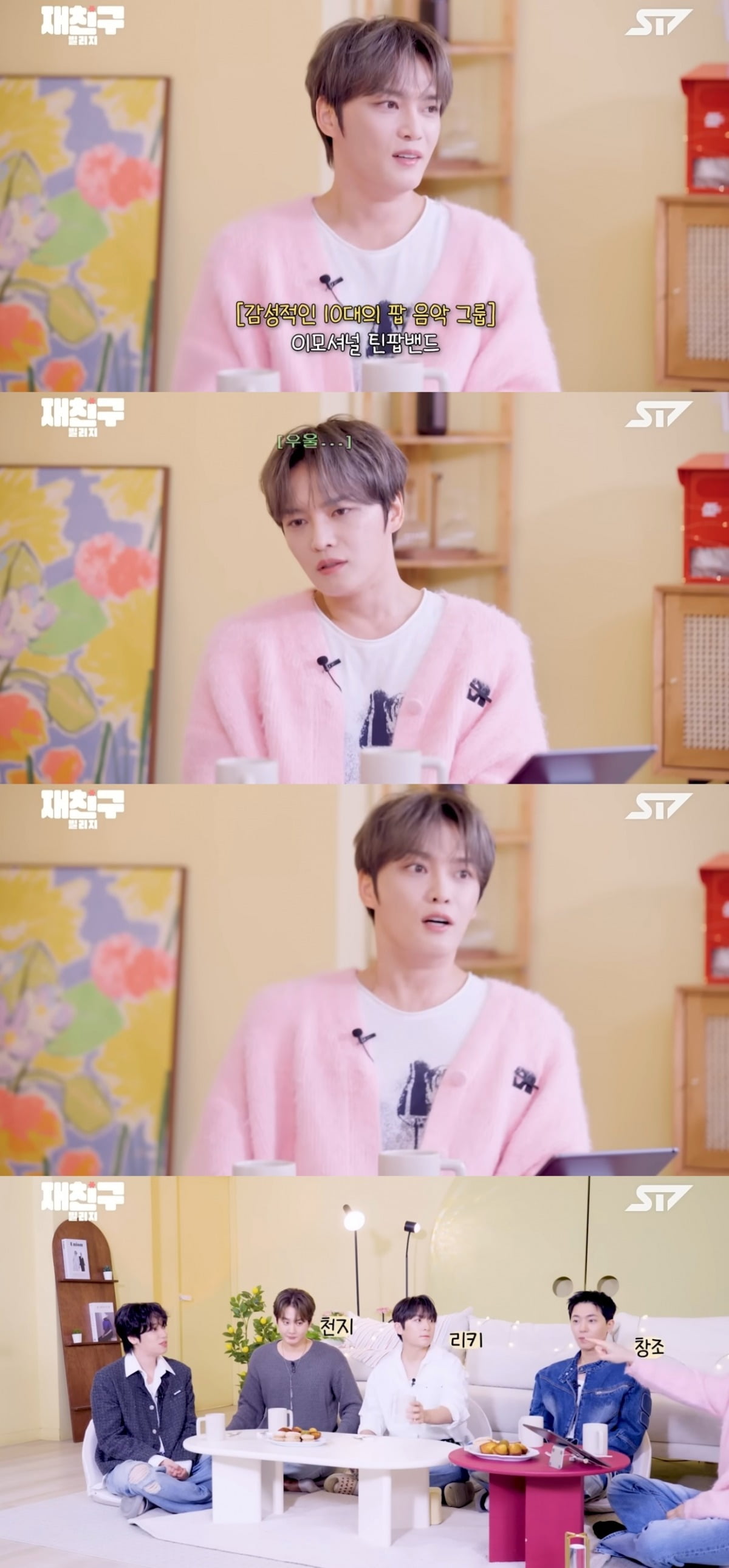 キム・ジェジュン、40歳を前に「ヤングフォーティ」発言で話題に