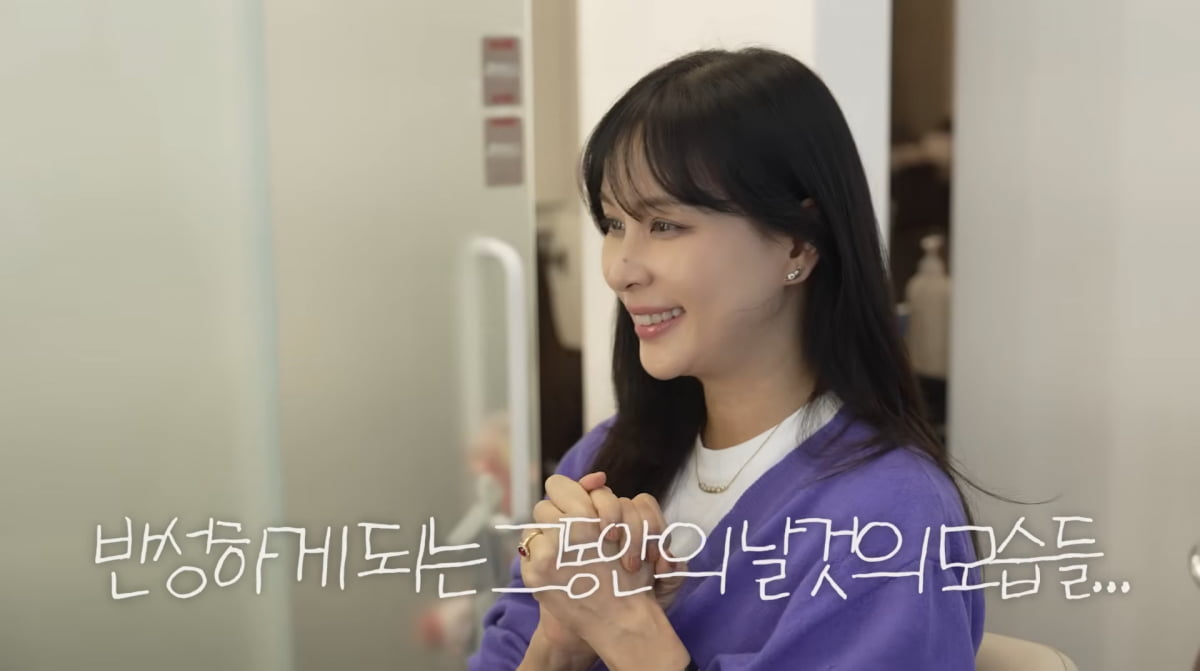 Korean Actress Ko So-young Showcases Friendship with Former T-ara Member Hyomin in Makeup Tutorial Video