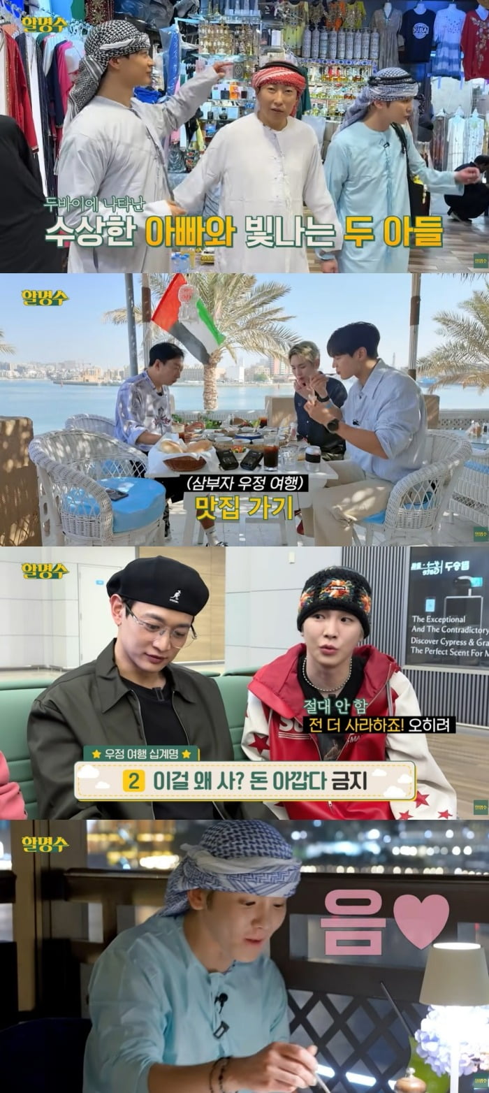 シャイニーのキー、物議の中で「ハルミョンス」チャンネルに登場