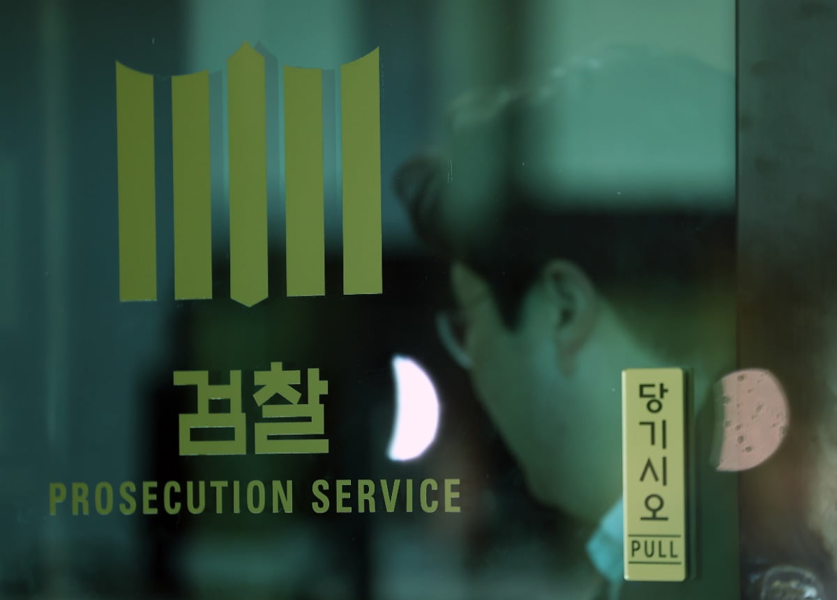 서울고검, '쌍방울 대북송금' 증인 안부수 구속영장 청구