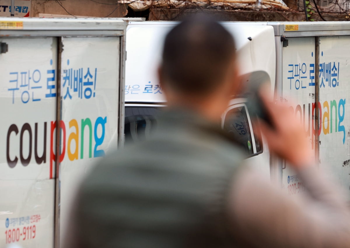 "이름·주소 알아도 믿지 마세요"…쿠팡 사태 '2차 피해' 공포