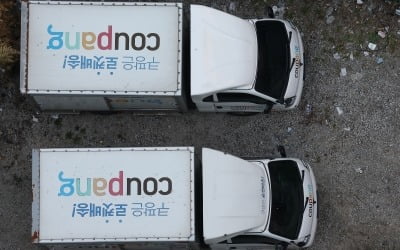 "매출 90% 쿠팡서 나오는데…" 탈퇴 러시에 소상공인 '날벼락'
