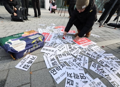 "개인정보 또 털렸나"…도용 의심 사고에 G마켓 "피해액 전액 보상"