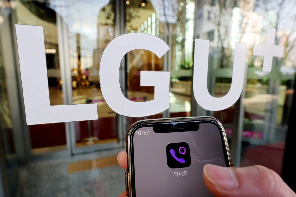 LG유플, 광고와 달랐다…익시오 '온디바이스 AI'라더니