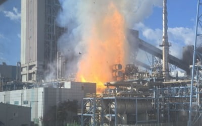 [2보] 태안화력에 폭발음과 함께 불…소방 출동 중