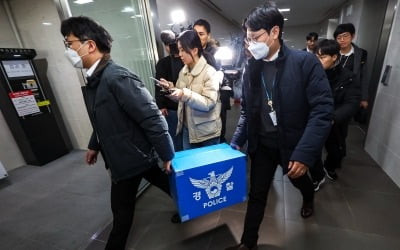 '개인정보 유출' 쿠팡, 10시간 고강도 압수수색…경찰 "내일도 계속"