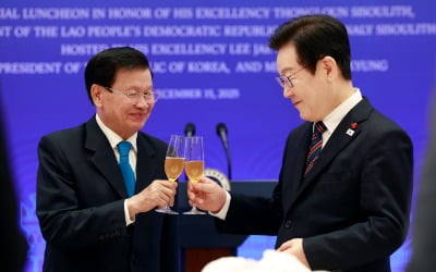 [속보] 韓-라오스, 포괄적 전략 동반자 관계로 격상