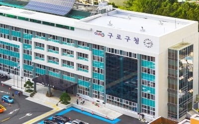 구로구, IoT 화장실 안전조명 등 '적극행정 6선' 뽑았다