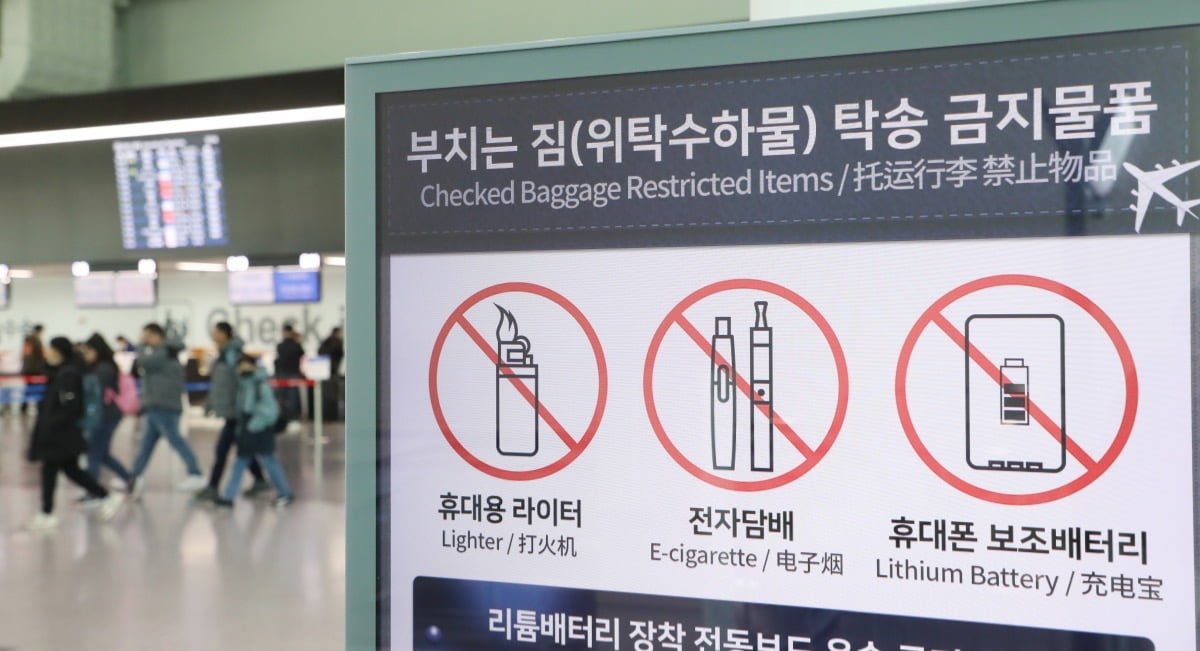 경제 관련 이미지 - 보조배터리