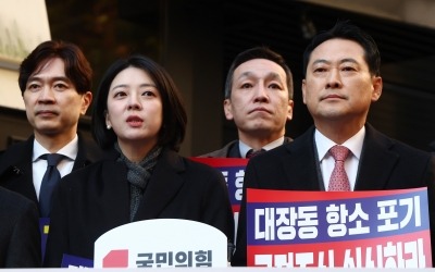 "남편 운만 좋았던 천박한 민간인"…김건희 또 때린 배현진