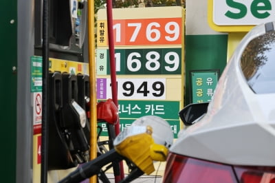 6주 연속 치솟은 기름값…"다음 주 소폭 하락 전환 예상"