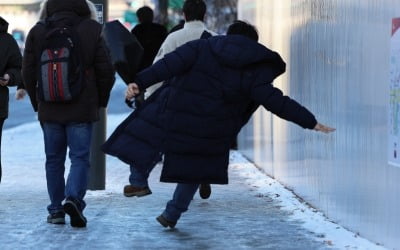 빙판길에 넘어져 '이곳' 다쳤다가…"합병증 큰 위험" 경고