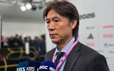 [속보]홍명보 "유럽·남미 강호 피했지만 홈팀 멕시코 상대 부담"