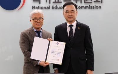 국교위, 인문사회 특위 출범…"AI 시대, 인문사회 더 주목해야"