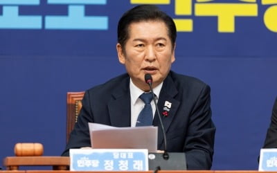 與, 내란재판부법 '위헌' 논란에 "수정할 부분 과감히 수정"