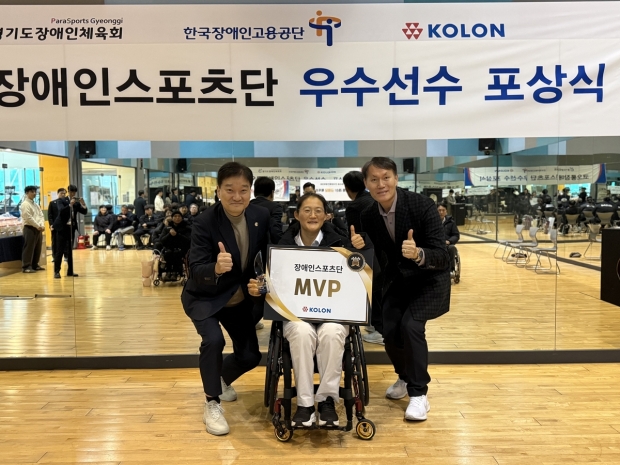 코오롱그룹, 장애인스포츠단 ‘우수선수 포상식’ 개최