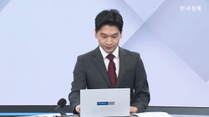 '반도체 저승사자' 또 등장…적중률은 '글쎄' [마켓딥다이브]
