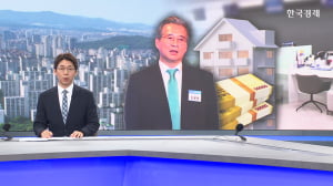 김용범 "청년 부동산 대출규제 해법 찾을 것"