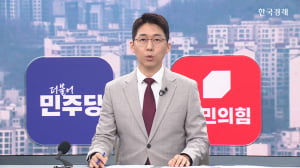 與 "부동산 공급대책 빨리"…野 "답정너 토론회"
