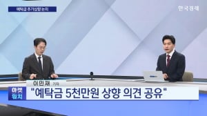 코스피 변동성 '최고'..."금융위기 수준 넘었다"