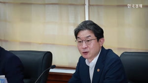 "진정 안되면 투자제한 추가 조치"…이억원, 레버리지 '초강수' [마켓딥다이브]