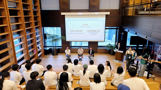 SK이노베이션, 가족돌봄아동 진로 지원으로 미래설계 돕는다