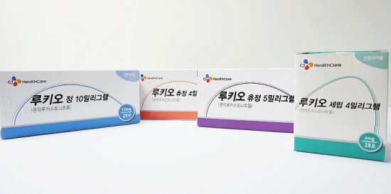 사진.CJ헬스케어_루키오_(왼쪽부터_루키오정10mg_루키오츄정4mg_루키오츄정5mg_루키오세립4mg)