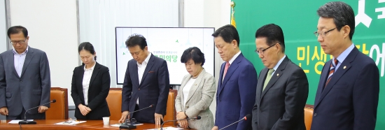 <YONHAP PHOTO-0903> 백남기 농민 추모하는 국민의당    (서울=연합뉴스) 황광모 기자 = 국민의당 박지원 비상대책위원장을 비롯한 비대위원들이 26일 오전 국회에서 열린 비대위원회에서 경찰 물대표에 의해 부상당해 317일 동안 투병하다 숨진 백남기 농민을 추모하는 묵념을 하고 있다. 2016.9.26    hkmpooh@yna.co.kr/2016-09-26 09:07:40/<저작권자 ⓒ 1980-2016 ㈜연합뉴스. 무단 전재 재배포 금지.>