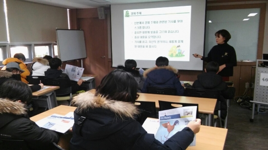 성북구청이 마련한 '경제신문으로 즐기는 체험 경제캠프'.jpg