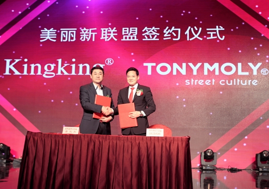 토니모리, 중국 킹킹그룹(KINGKING)과 유통망 제휴 협약 체결