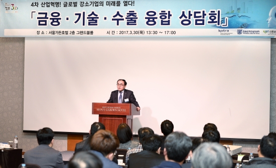 15_사진)신보, 금융-기술-수출 융합상담회 개최