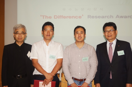 한국광고학회·HS애드, '더 디프런스 리서치 어워드(The Difference Research Award)' 시상