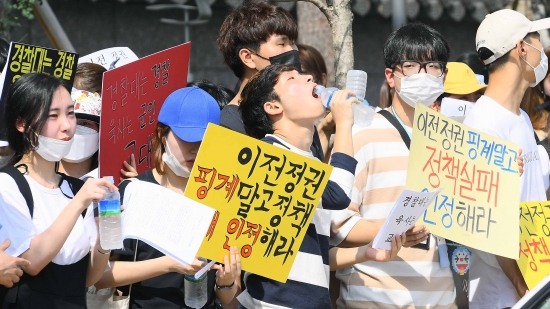 교육청 앞 교사 축소 항의 시위05