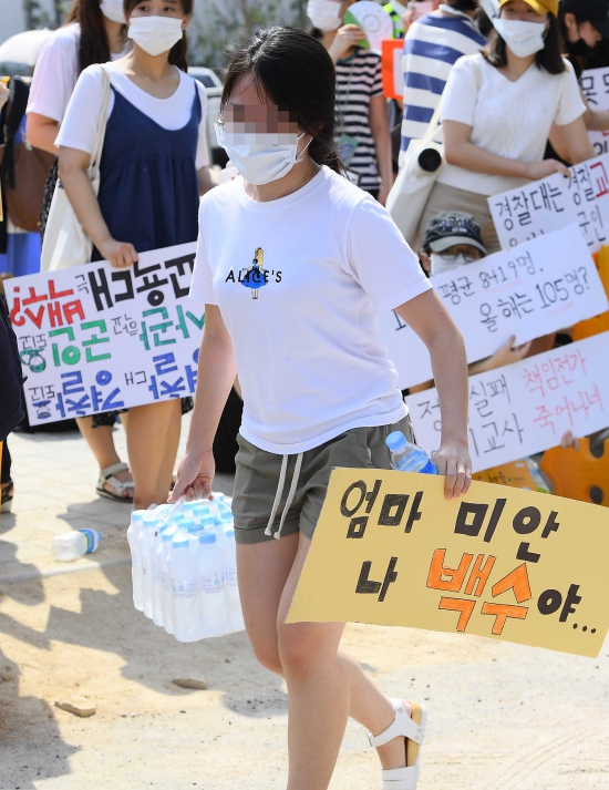 교육청 앞 교사 축소 항의 시위49-