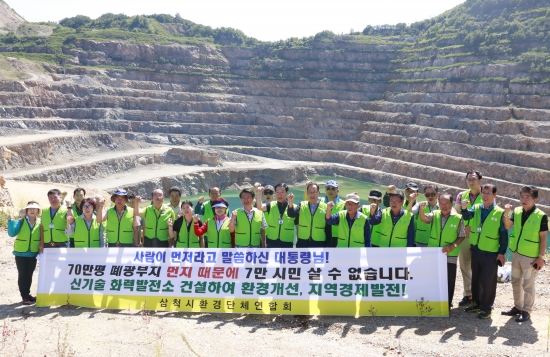 [한경+] 환경단체가 화력발전소 건설 촉구나선 이유는